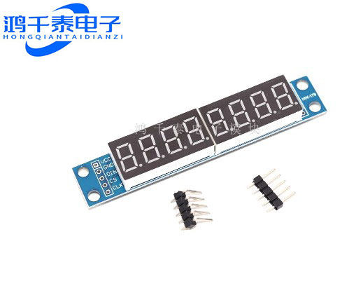 MAX7219 数码管显示模块 控制模块 成品 8位数码管
