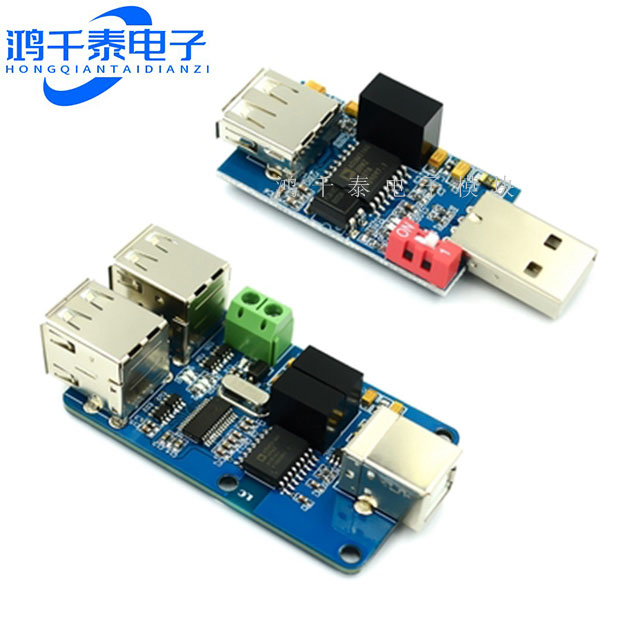 4路 USB隔离器 USB to USB USB隔离模块 耦合保护板 ADUM3160