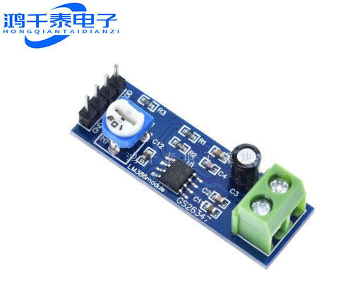 LM386 模块 200倍增益 音频放大器模块