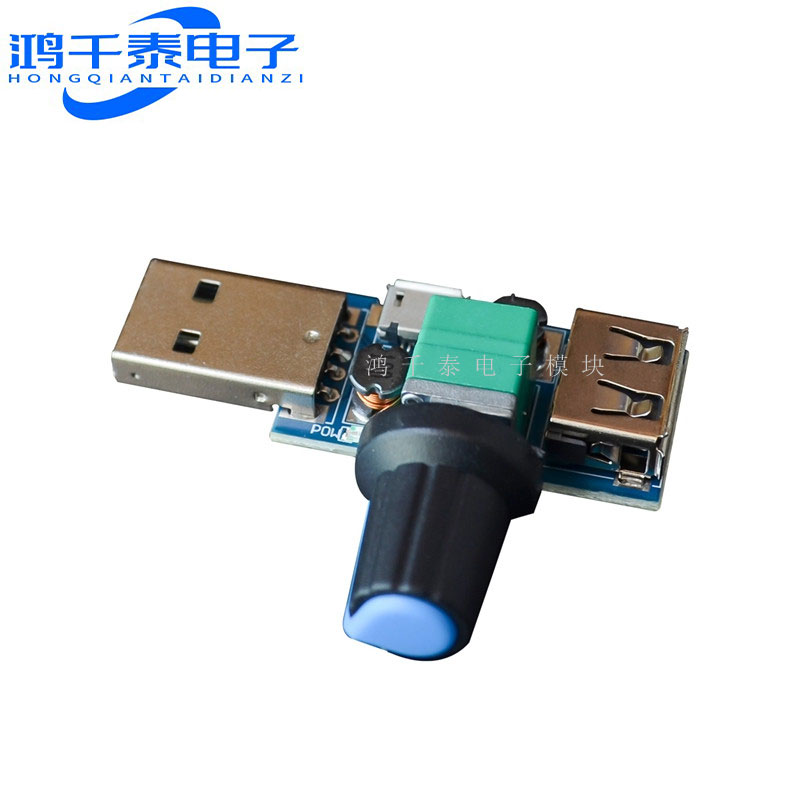 USB风扇调速器风速风量调节器散热静音多档位办公室宿舍床头迷你