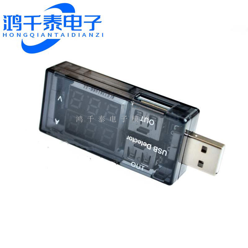 双USB电流电压检测表测试仪 一分二转接头 电源性能测试