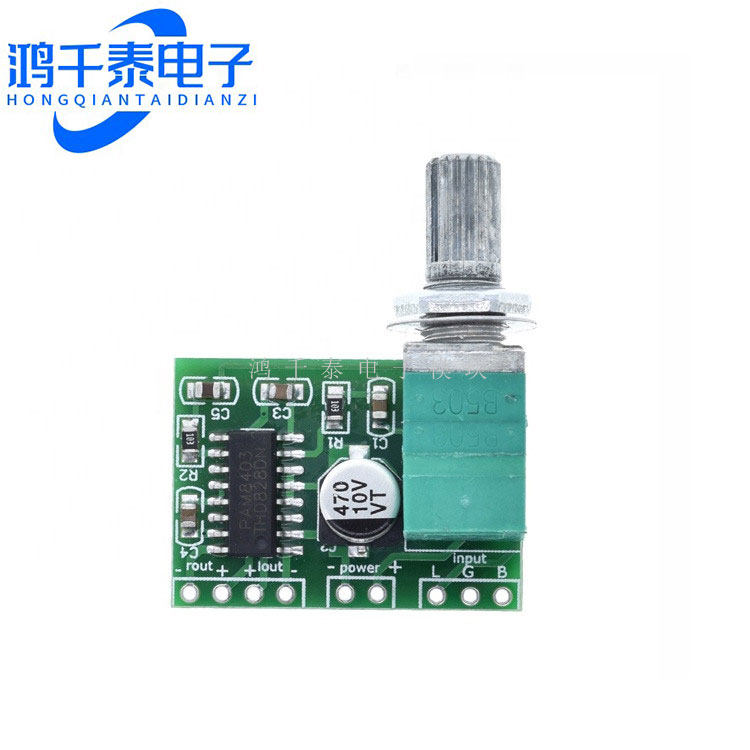 PAM8403迷你5V数字小功放板 带开关电位器 可USB供电 音效好