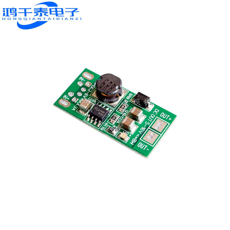 低压大功率升压稳压模块 8W 5V~12V USB焊盘转DC版本