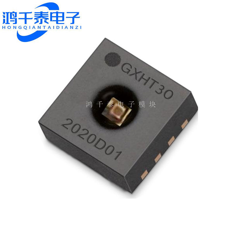CJ-GXHT3L/GXHT30数字温湿度传感器模块i2C通讯协议完全替代SHT30
