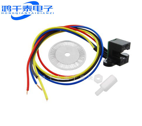 光电编码器 /测速传感器 编码器 智能车 C B D E车模