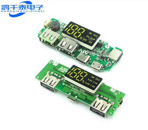 18650锂电池数显充电模块5V2.4A 2A 1A 双USB输出 带显示升压模块