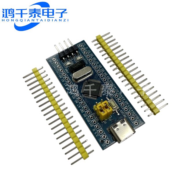 STM32F103C8T6 APM32F103CBT6系统板单片机学习 核心开发板TYPE-C