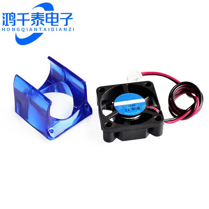 DIY 3D V6 专用注塑散热器风扇 风扇罩 3D打印机3010风扇