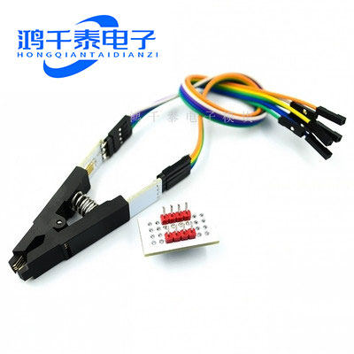 测试夹 SOP8 八脚BIOS夹子 宽窄体8脚通用夹 适配夹 烧录芯片夹