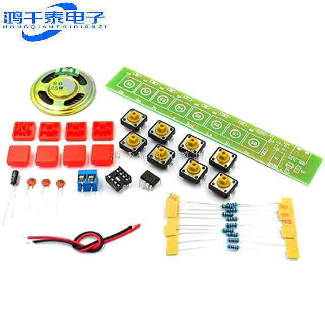 NE555电子琴散件 八音符电子琴 电子制作套件 DIY趣味制作