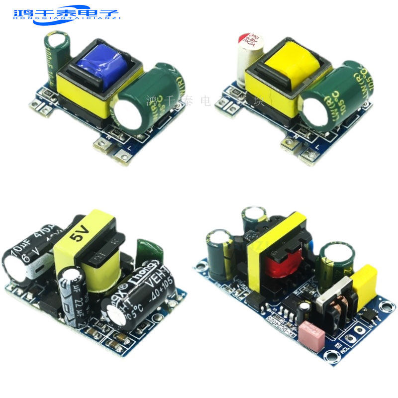 精密5V700mA(3.5W)/12V2A 隔离开关电源/ACDC降压模块 220转5V