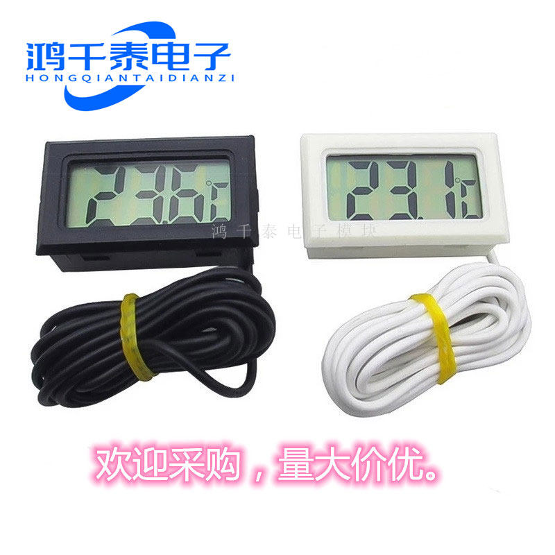 带探头 数显温度计 电子温度探测 传感器 FY-10 FY-11 FY-12