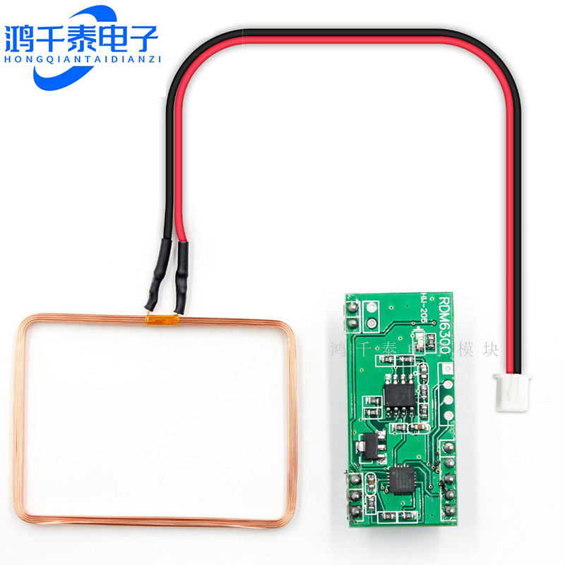 单片机RDM6300 ID卡读卡器模块RFID射频模块UART串口输出
