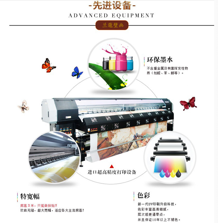 Affiche murale géante - Ref 2455977 Image 28