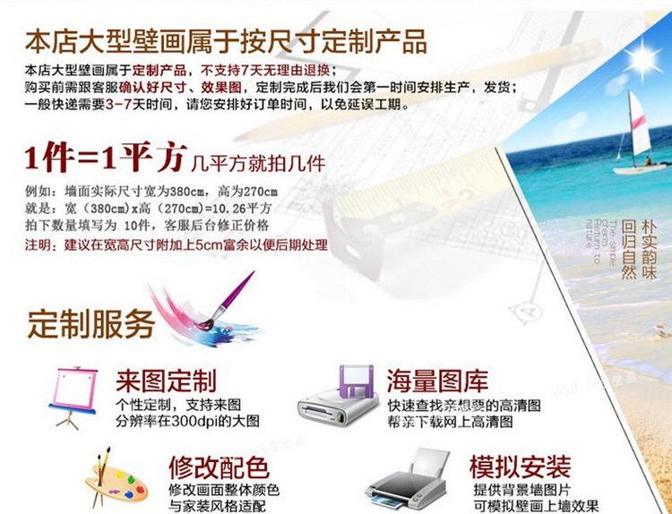 Affiche murale géante - Ref 2455977 Image 6