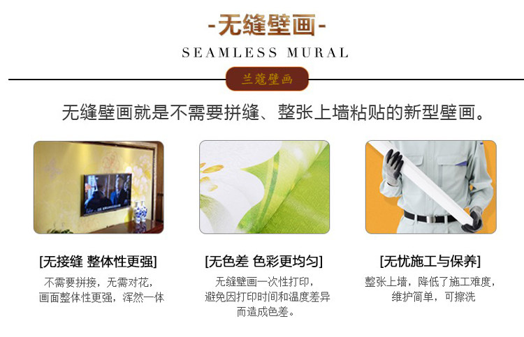 Affiche murale géante - Ref 2455912 Image 7