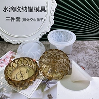 Система хранения, силиконовая форма, комплект, 3 предмета