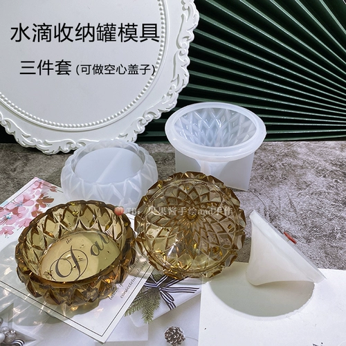 Коробка для хранения, силиконовая форма, «сделай сам»