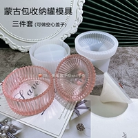 Система хранения, силиконовая форма, комплект, 3 предмета