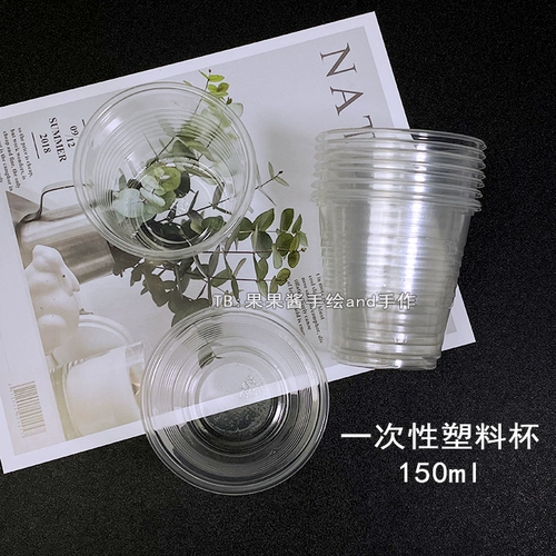 Базовая одноразовая пипетка, пластиковые ватные палочки, палочка для смешивания