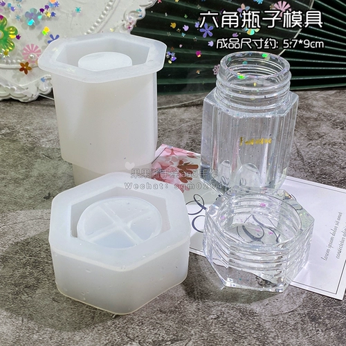 Бутылка, силиконовая форма, крышка с крышкой, коробочка для хранения, система хранения, «сделай сам»