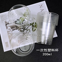 200 мл одноразовых пластиковых стаканчиков (10)