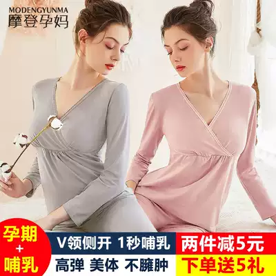 Pregnant women's Moon clothes postpartum breast-feeding clothes maternal breast-feeding autumn clothes sanitary pants cotton thick long-sleeved pajamas set autumn and winter