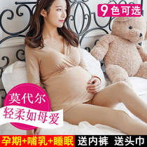 Pregnant women moon clothes postpartum milk feeding clothes maternal breastfeeding autumn clothes autumn pants cotton thick long sleeve pajamas set autumn and winter