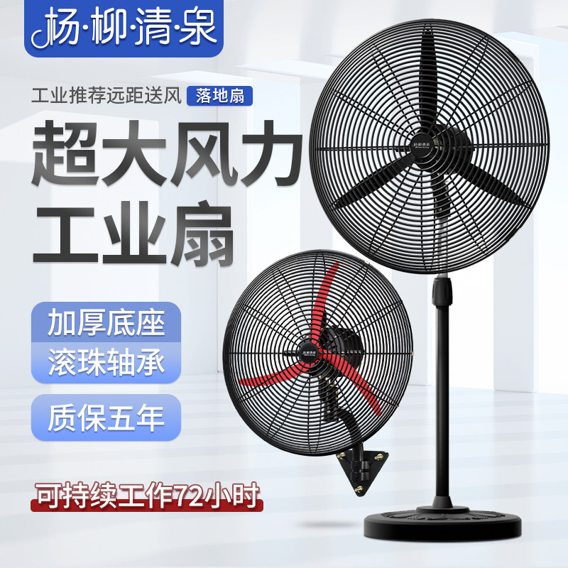 志高长城生活电器专赢店