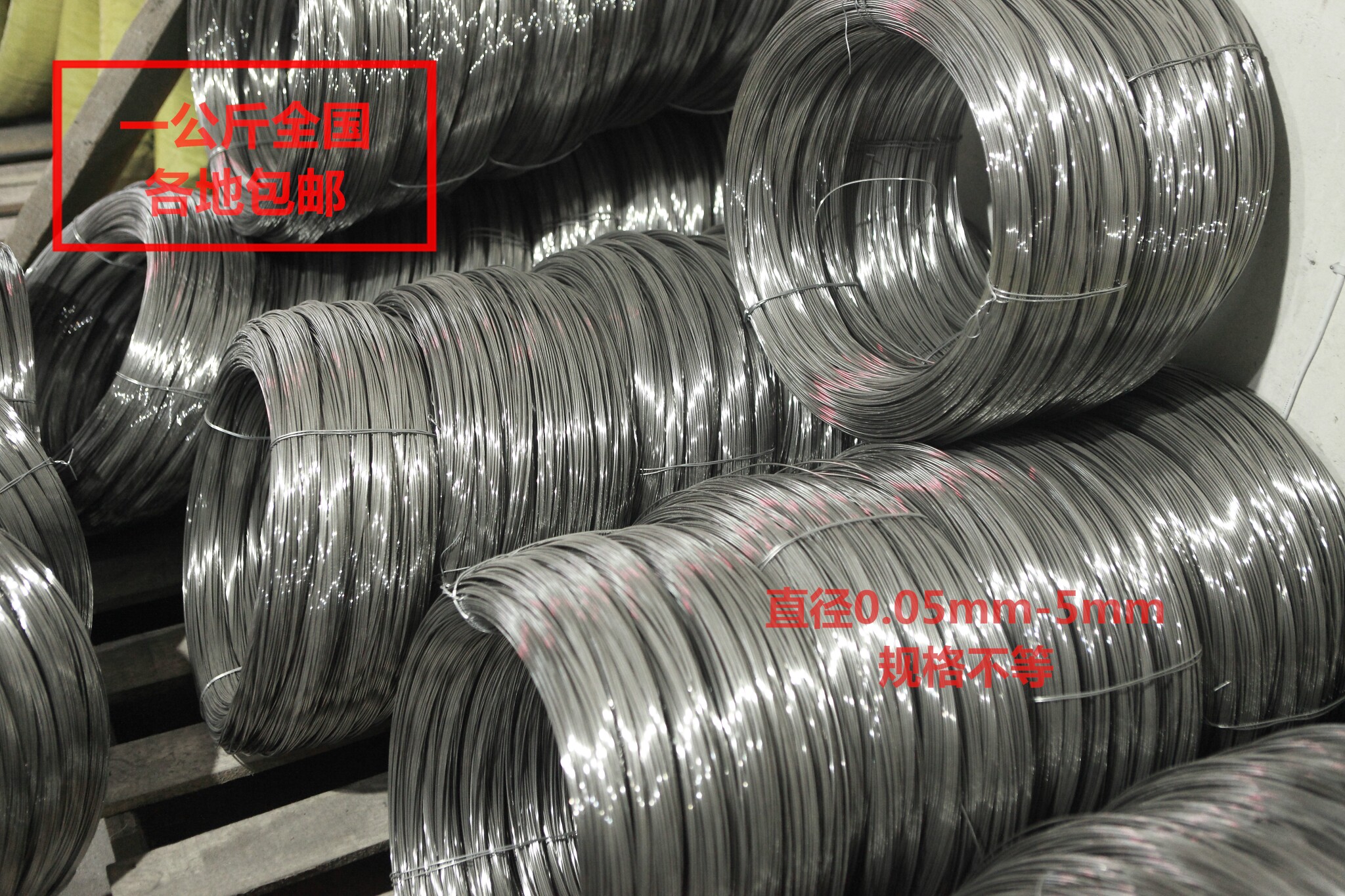 304 stainless steel wire wire diameter 1mm1 2mm1 3mm1 4mm1 5mm1 6mm1