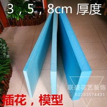 Tianjin high-density simulated flower mud flower arrangement squeeze board plant wall installation material thickened 8CM model board