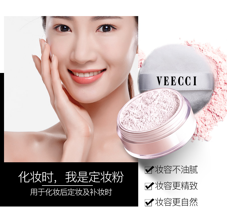 Chỉ có phấn phủ lỏng bột kiểm soát dầu trang điểm phấn phủ kem che khuyết điểm dưỡng ẩm chống thấm trắng men nền tảng khả năng sửa chữa tốt bột đêm mờ - Quyền lực phấn phủ ngọc trai