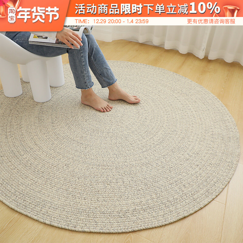 Phil Nordic light luxury living room simple hand-woven wool carpet round cushion bedroom bedside round blanket spot