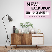 Direct Sowing Room Decoration Background Wall Mesh Red Shake Audio And Video Photo Interior Shooting Background Cloth 3D Solid hanging cloth