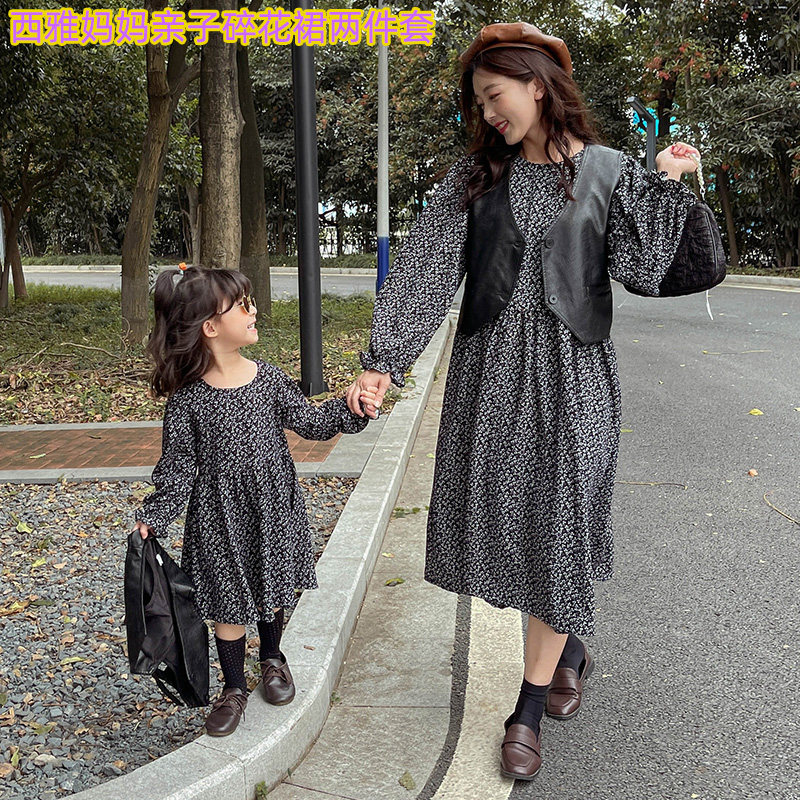 Dress parent pu horse suit autumn debris skirt paternity dress long print dress mother and woman dress autumn explosion