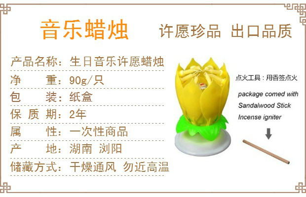 Bougie - Ref 2487789 Image 23