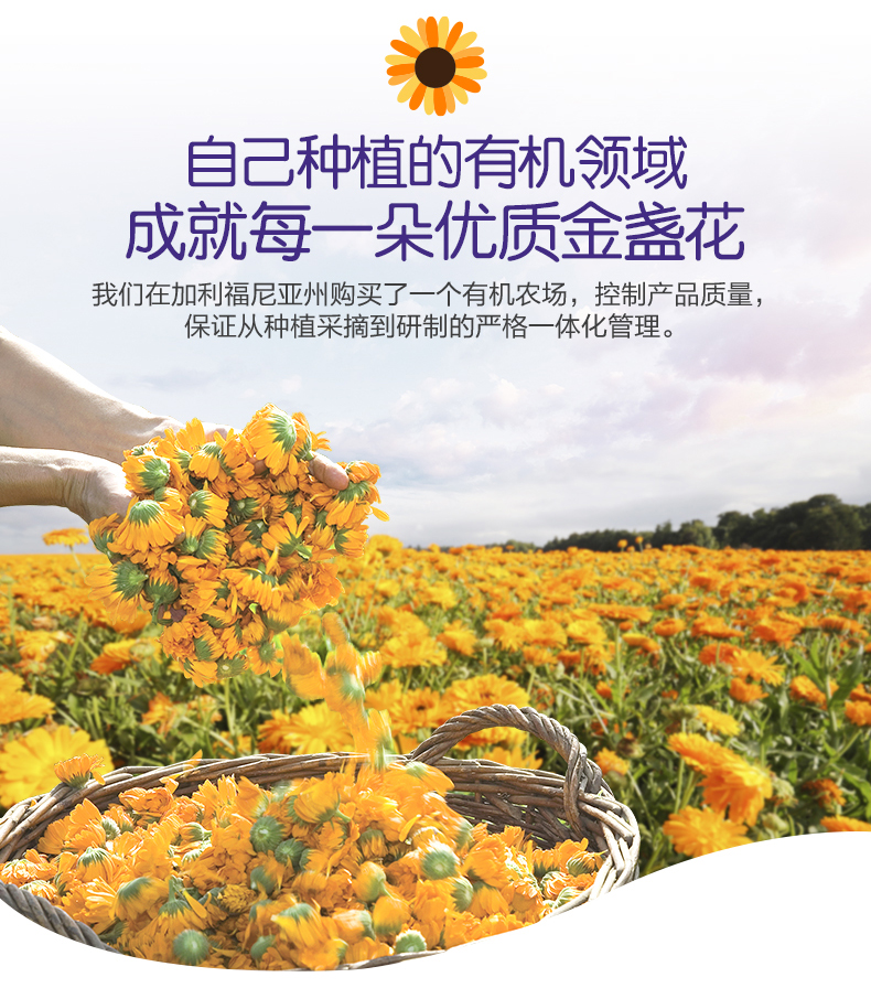 美国进口 加州宝宝 金盏花面霜 57g 舒缓敏感皮肤 镇红止痒 图4