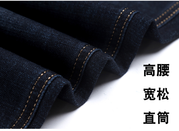 Mùa hè siêu mỏng người đàn ông trung niên của jeans cao eo trung niên người cao tuổi lỏng lẻo cha băng lụa quần mùa xuân 40 tuổi 50