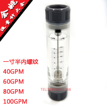 LZT-4004G LZT-4006G LZT-4008G LZT-4010G One and a half inch threaded connection flowmeter