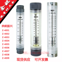 Yuyao Zhenxing Z-4001 Z-4002 Z-4003 Z-4004 Z-4005 Z-4006 Z-4007