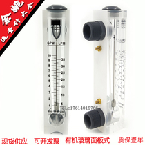 Panel Flowmeter 10GPM 16GPM 20GPM 30GPM 35GPM 40GPM