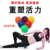 Rehabilitation training equipment Infarction upper limb hand paralysis Cerebral hemiplegia Hand function exercise massager Children's health foot