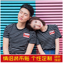 Magic postName and customized giftEmbroidery taking marriage registration Creative personality text couple posting