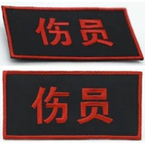 Магическая наклейка настраиваемое текстовое название, название, название, шаблон, настройка бренда для бренда грудной клет