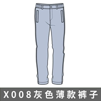 Летние тонкие штаны