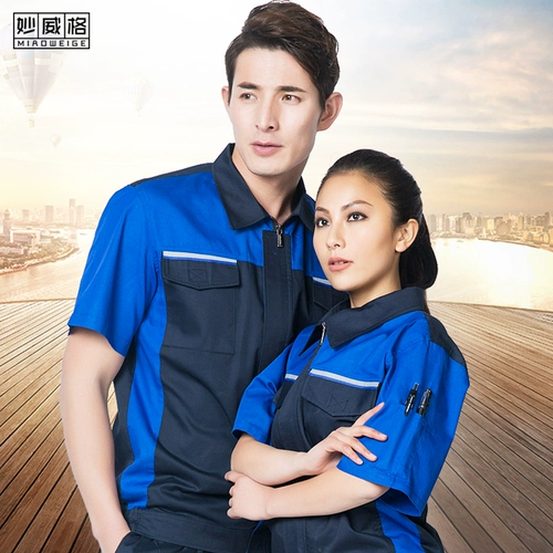 Рабочая одежда Set Men's Summer Car 4S Shop Beauty Repair Machine Ремонт