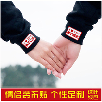 Couple clothesembroidered clothesmending down jacket patches hole jeans patches fashion DIY clothesCustomized