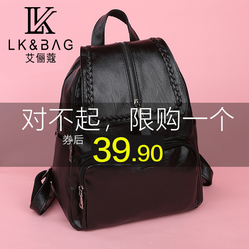 Backpack Women Shoulder Bag Soft Leather 2021 New Joker Simple Fashion Travel Bag Large Capacity School Bag Casual Women's Bag