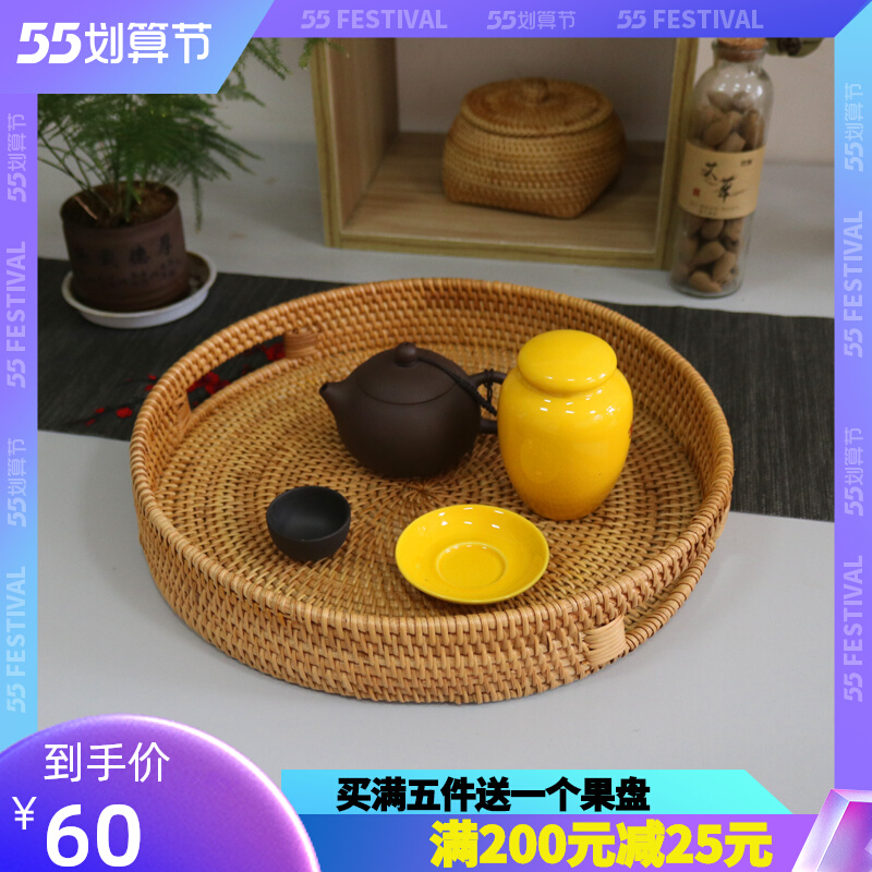 Vietnamese rattan chiche tray tea tray round containing pan hand woven retro tea set field garden wind oval Chinese small number