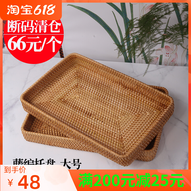 Pure handmade Vietnamese rattan chic tea tray Tray Three Sets Containing Basket Large Square Tea Set Field Wind Day Style Mid
